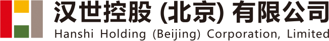 汉世logo-全称-彩标黑字